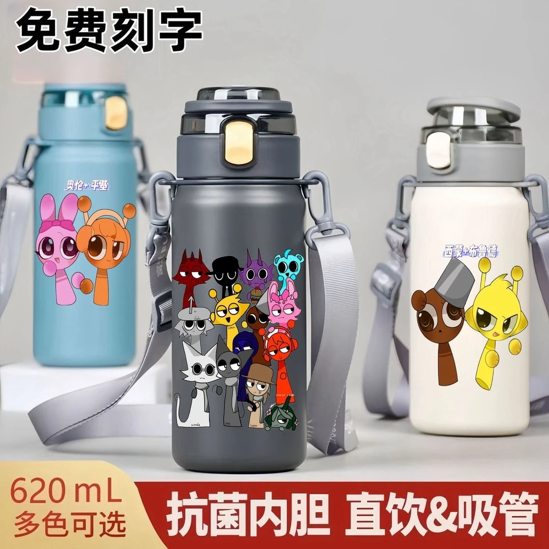 节奏盒子吸管304保温杯不锈钢卡通便携小学生学生儿童男孩水杯