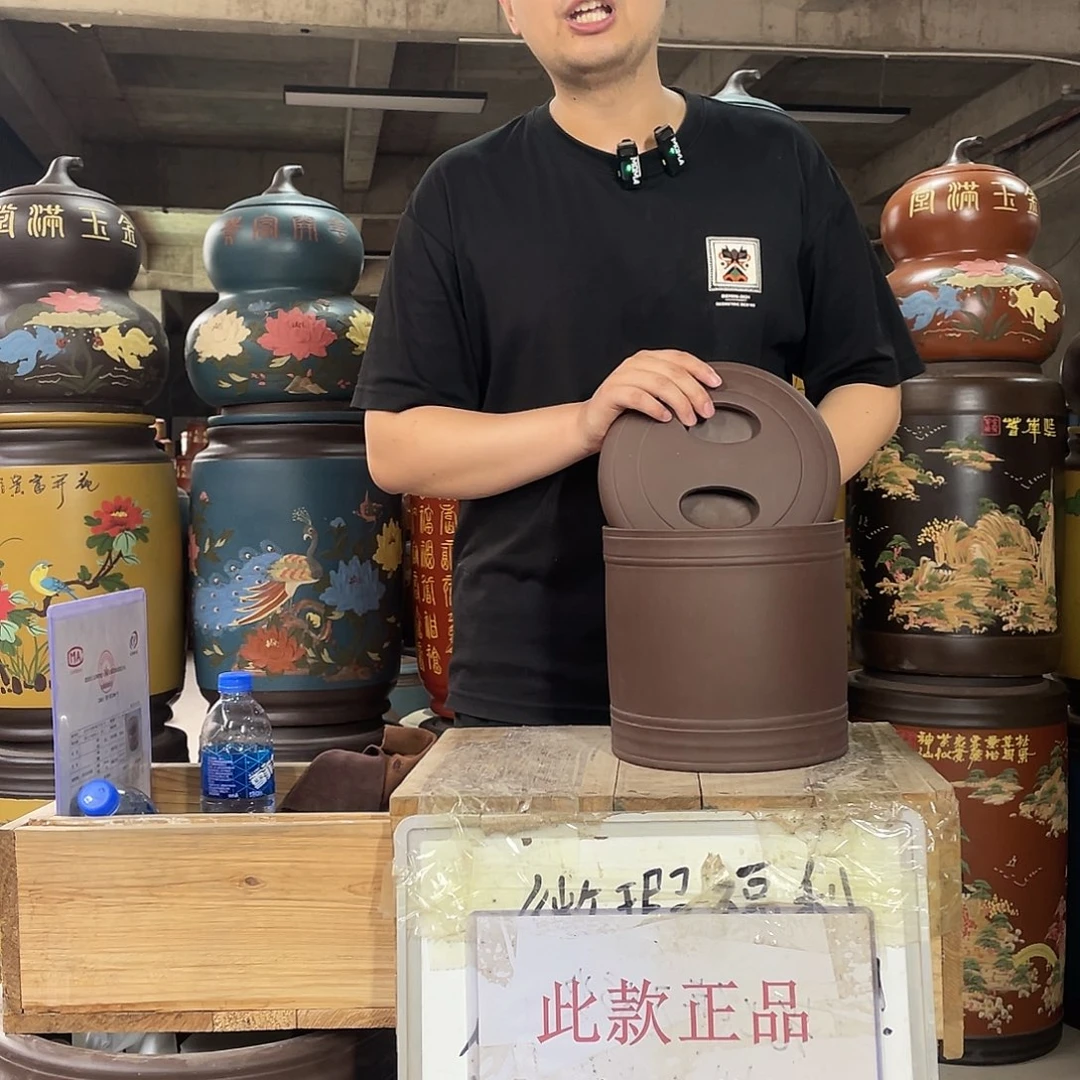 宜兴原矿紫砂茶叶罐