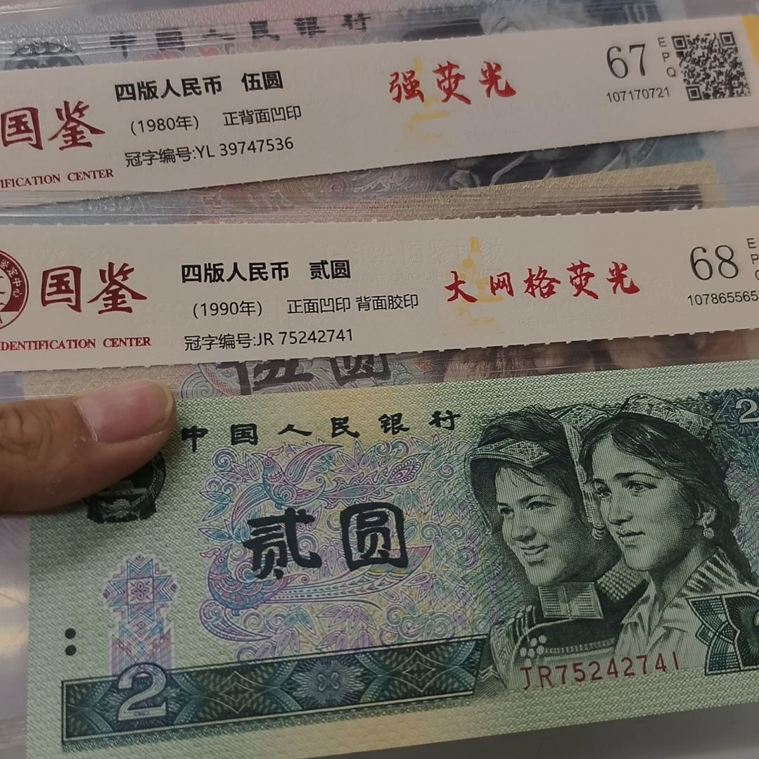 白钻大移位805强荧光902大网格荧光