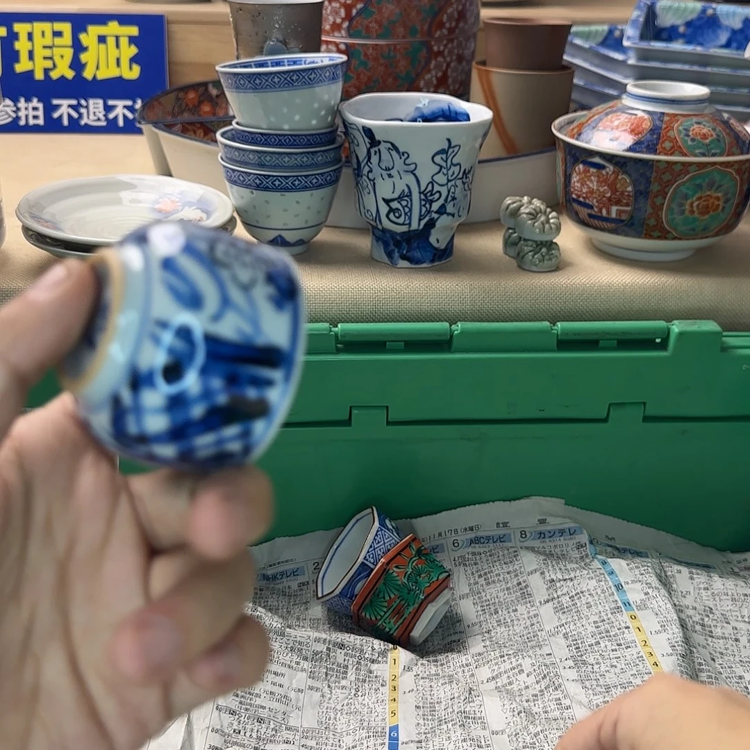 茶***A瓷片646 回流日瓷全场满18米包邮