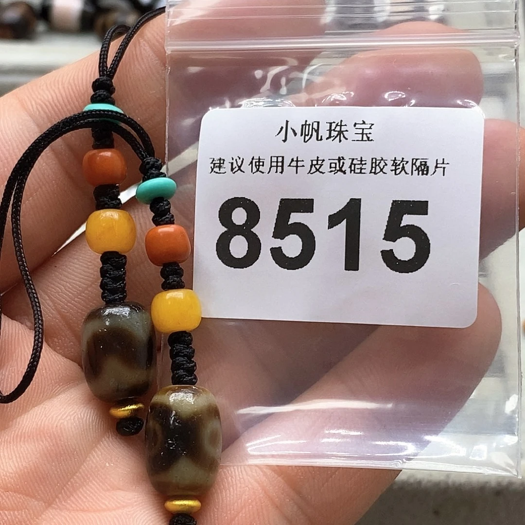 玛瑙/玉髓裸珠未镶嵌8515