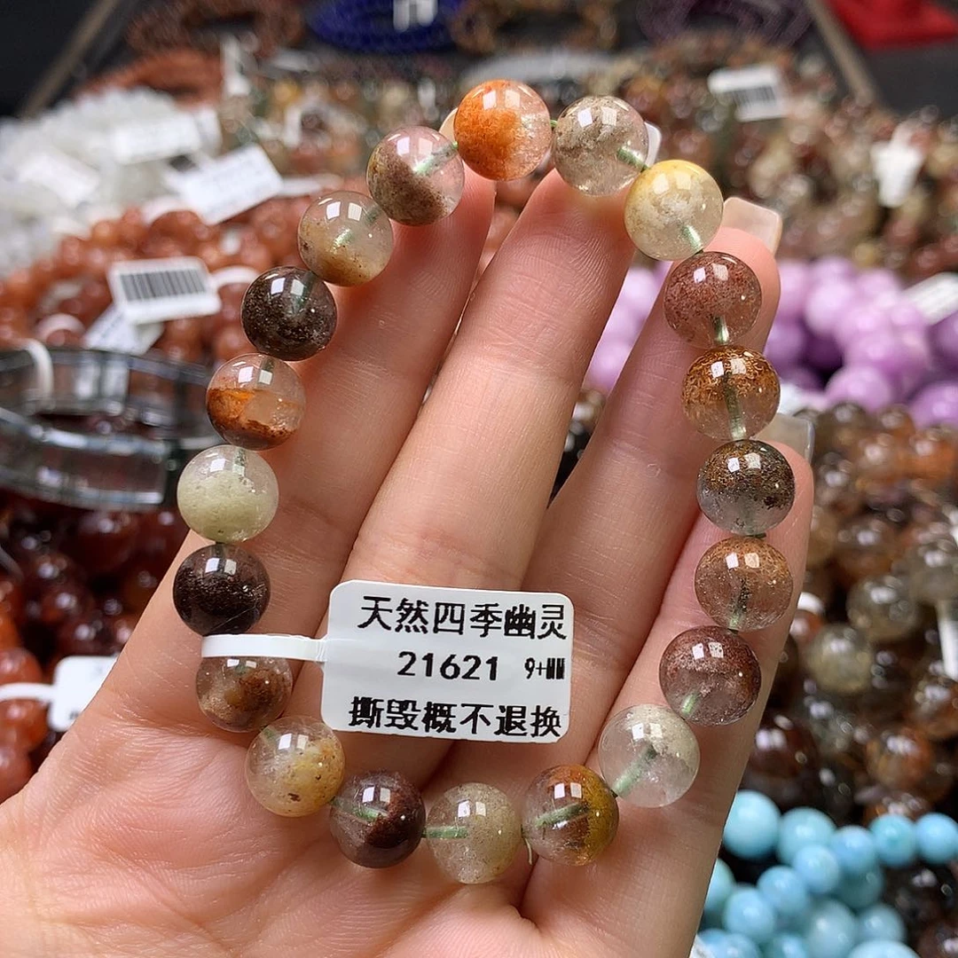 水晶手链未镶嵌，