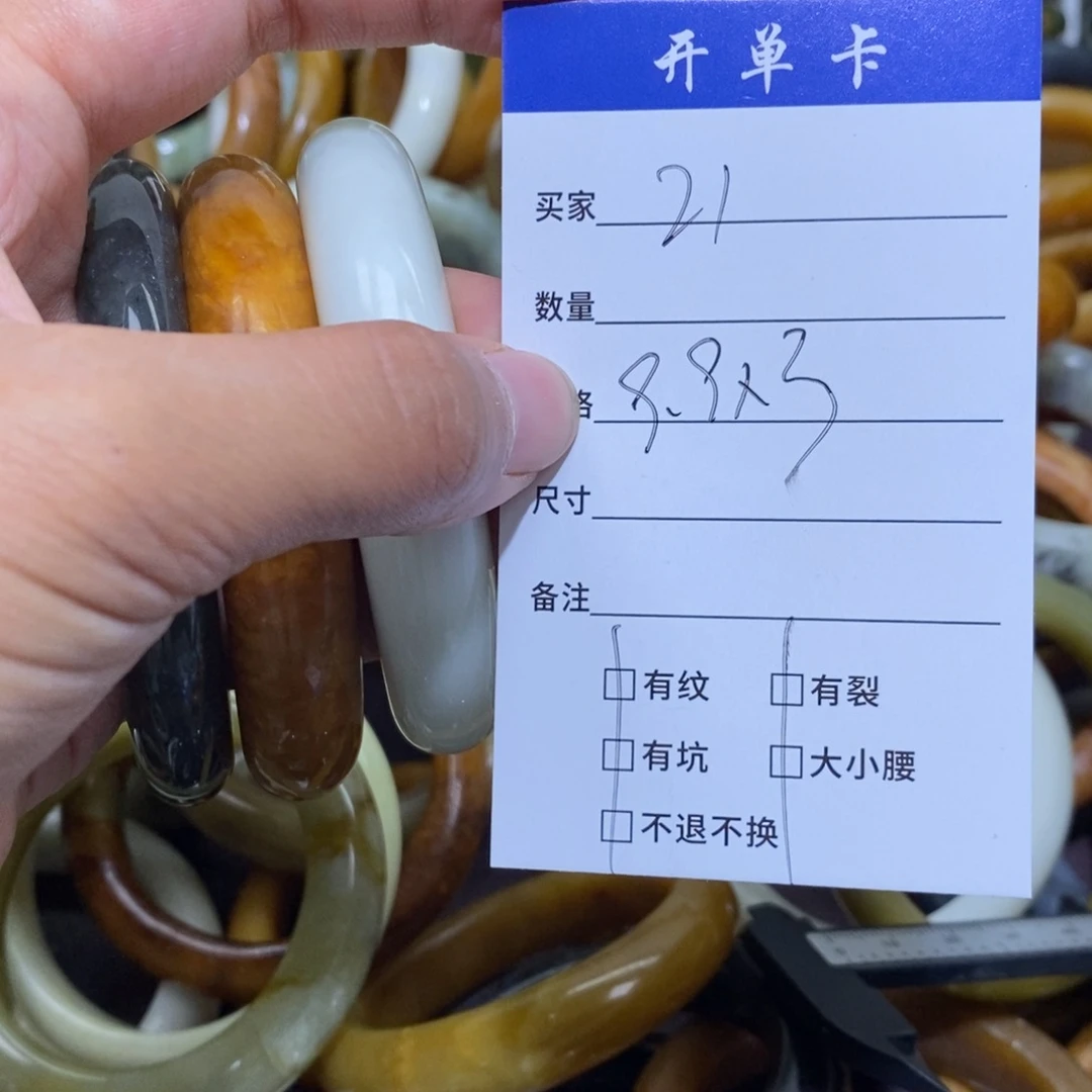 未镶嵌蛇纹石玉手镯Z*_