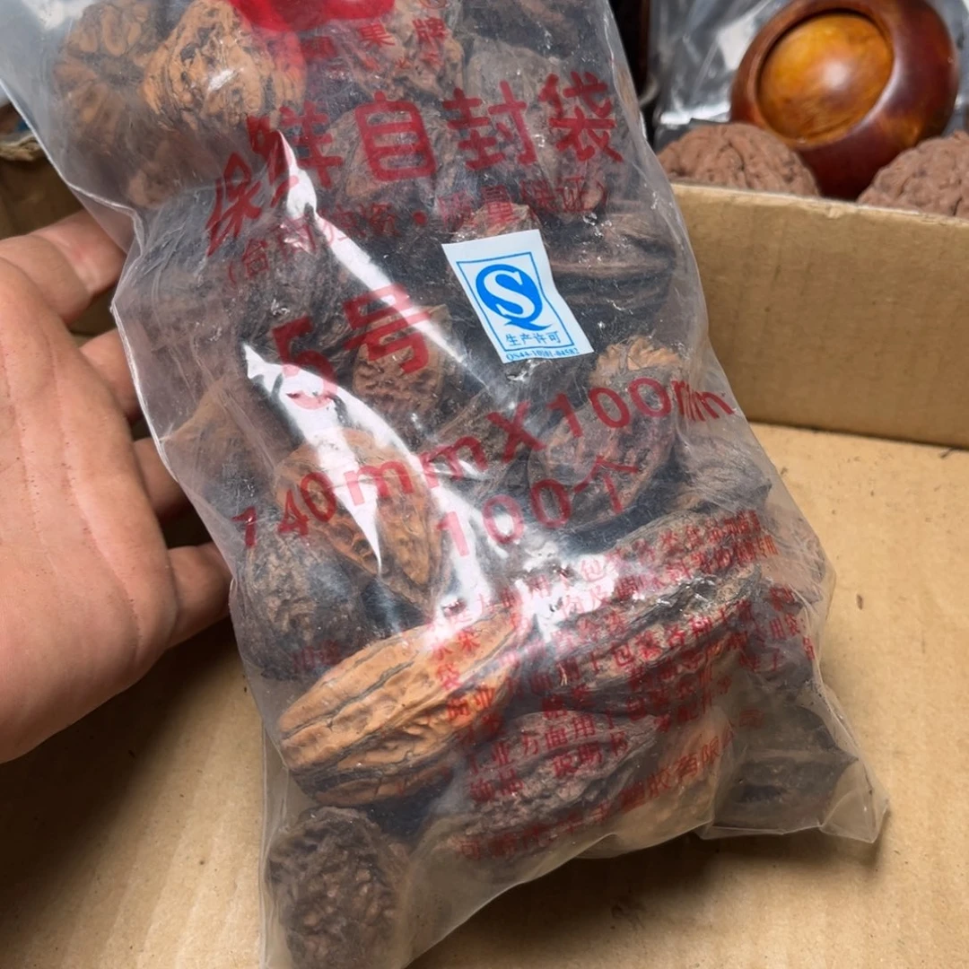 手串文玩核桃核桃109