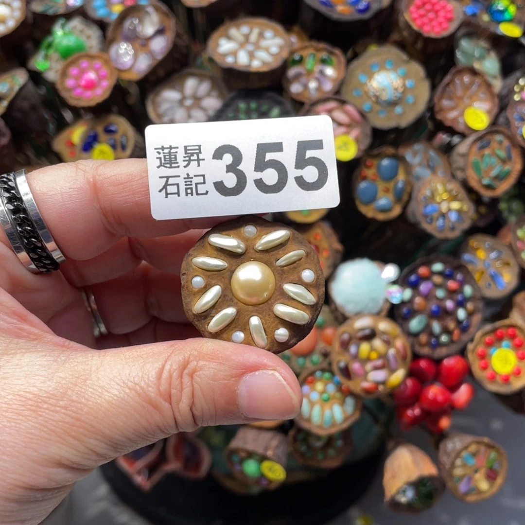 核桃木/黑胡桃（胡桃木）顺****子355