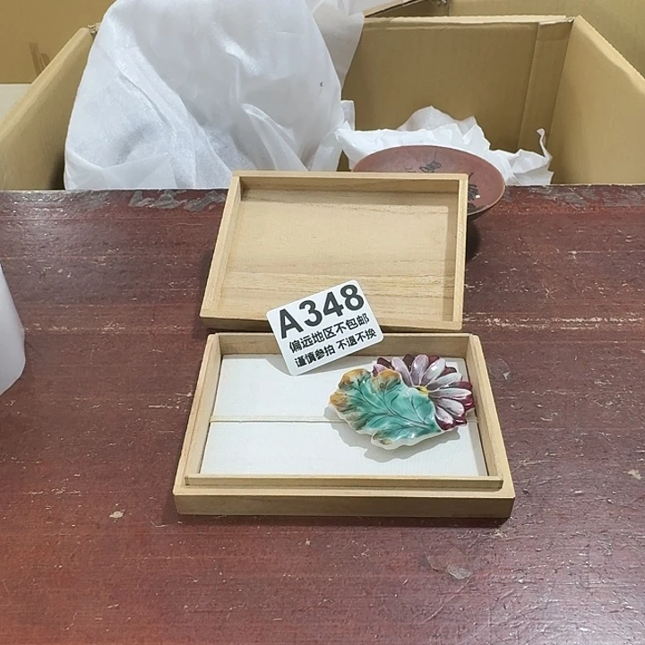 ****迎陶瓷中古商品谨慎下单