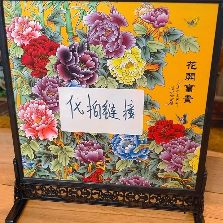 健健康康平平安安