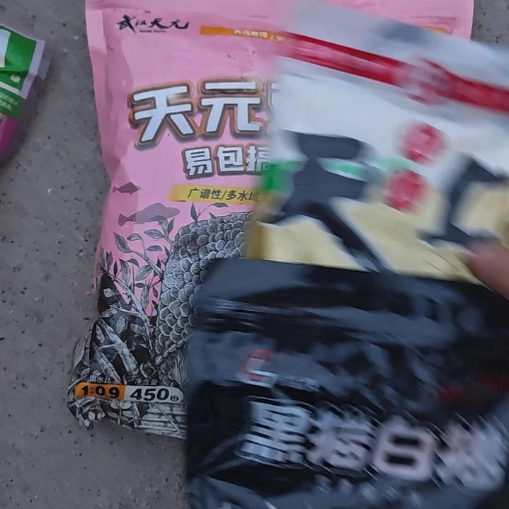 天元一包搞定➕池上➕漏气黑猫