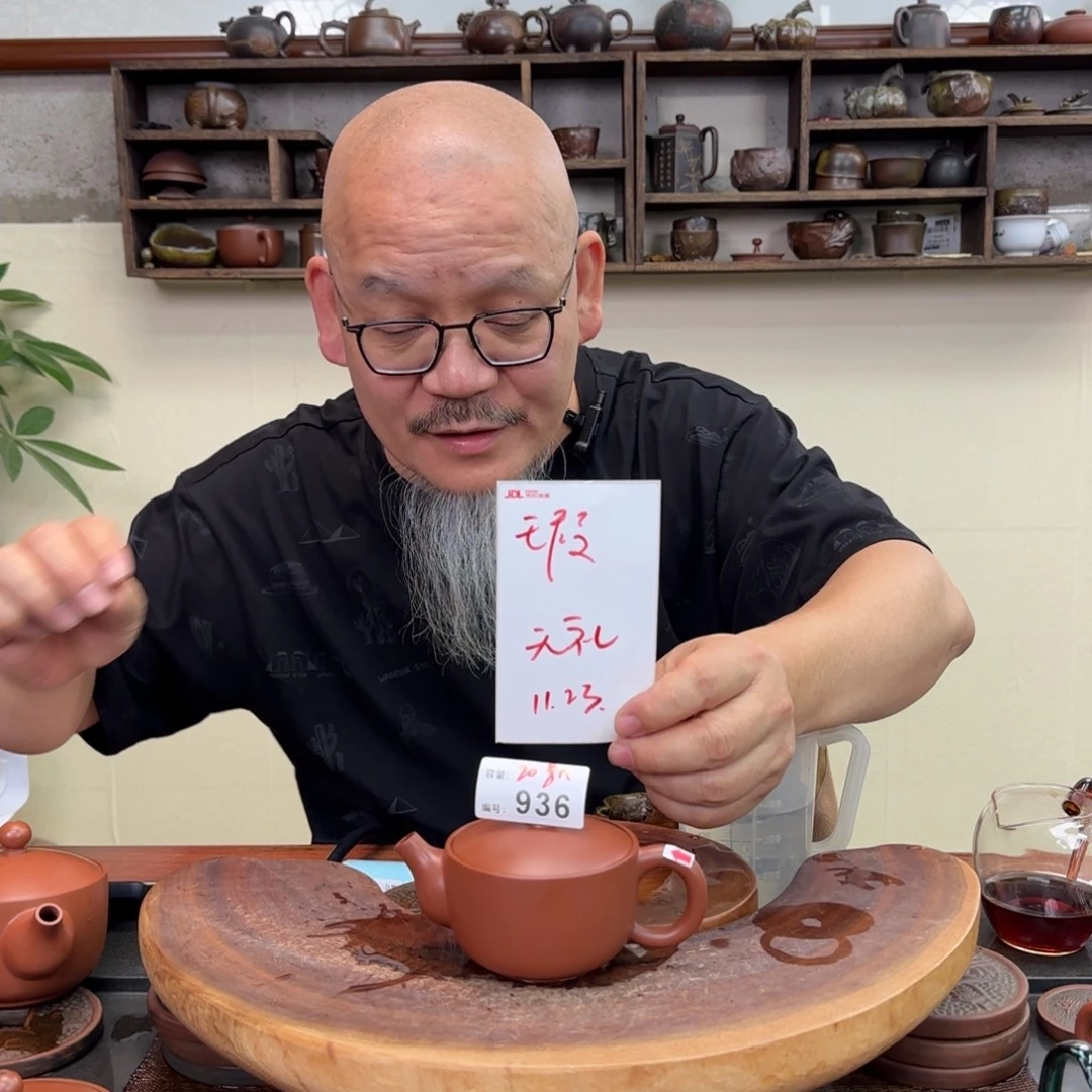 老韩坭兴陶老韩坭兴陶