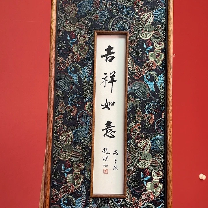 国画赵老师书法精品