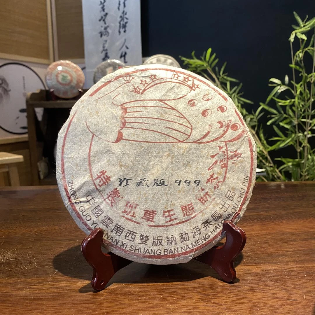 【生茶】六星孔雀 2004年