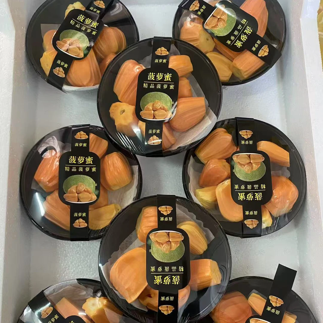 印尼红肉菠萝蜜250克一盒