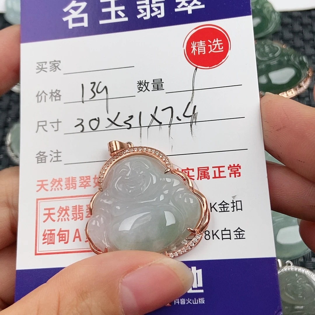 翡翠银S925镶嵌颈饰