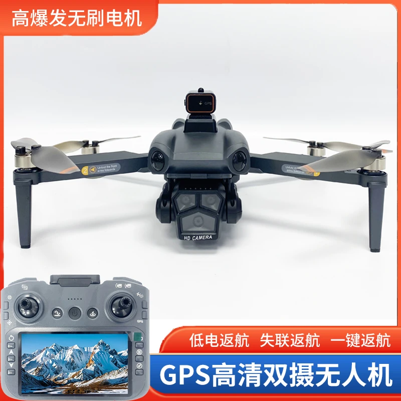 未拆封 XMR/C 大屏遥控器 自动返航 激光避障 高清航拍无人机