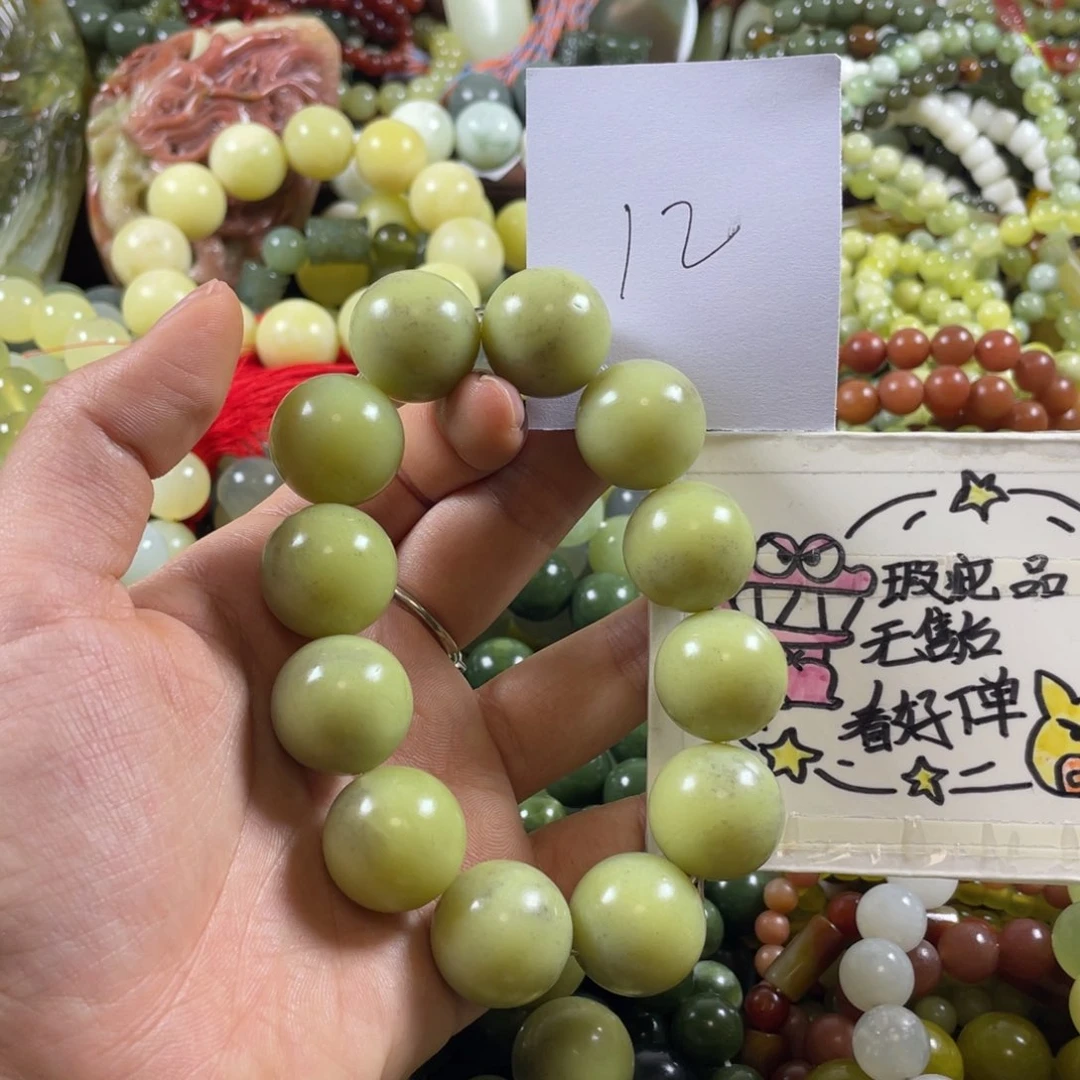 用***8未镶嵌蛇纹石玉手串