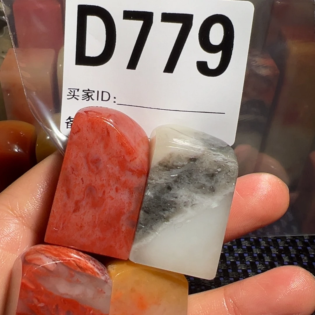 【闪购商品】寿山石印石乐*遥老挝石