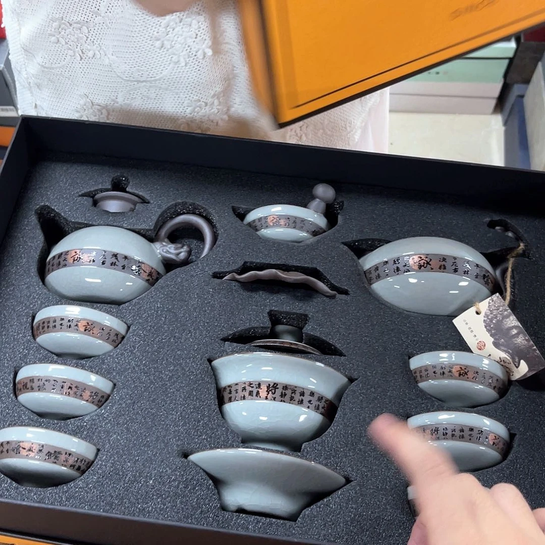 孤品茶具套装等。