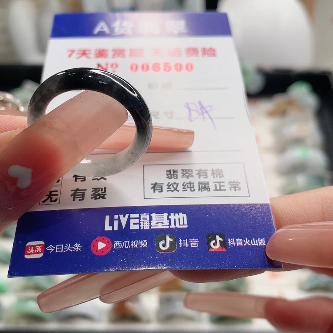 婷***翡翠未镶嵌戒指翡翠戒指