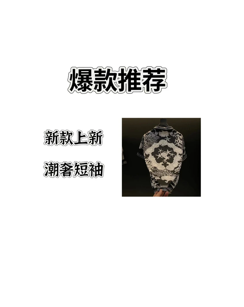 【宋】海星2025夏季新款轻奢风格百搭时尚短裤短袖两件套1866857-22