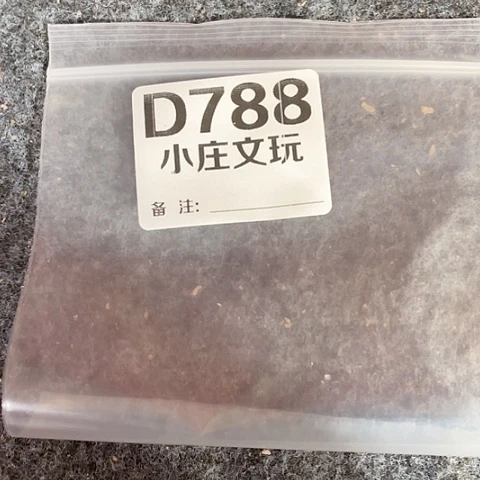【闪购商品】石英石铁合金788