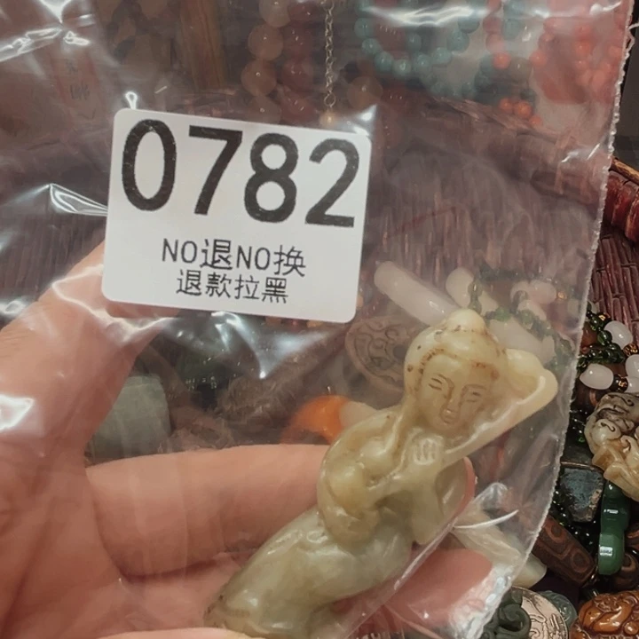 万***哥瓷片0782 11111111
