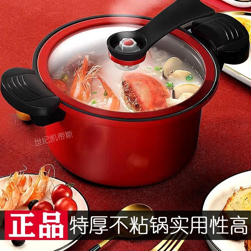 电陶炉22-24燃气灶20电磁炉汤锅家用中式大众22