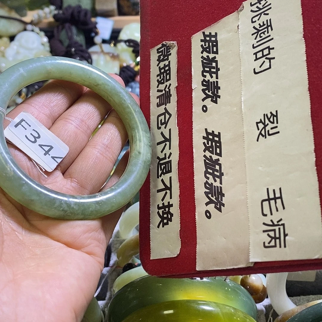 岫玉未镶嵌手镯57-58口径