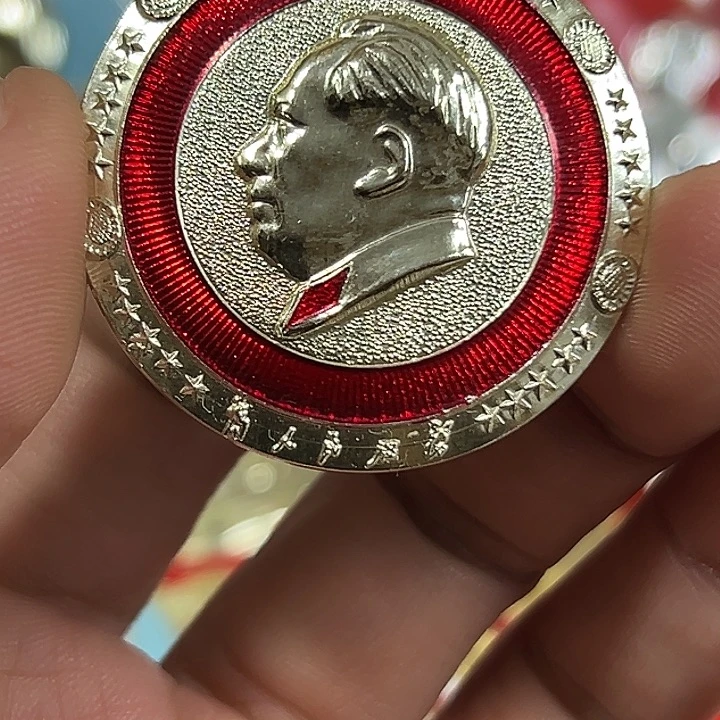 要***给其他普通金属纪念章