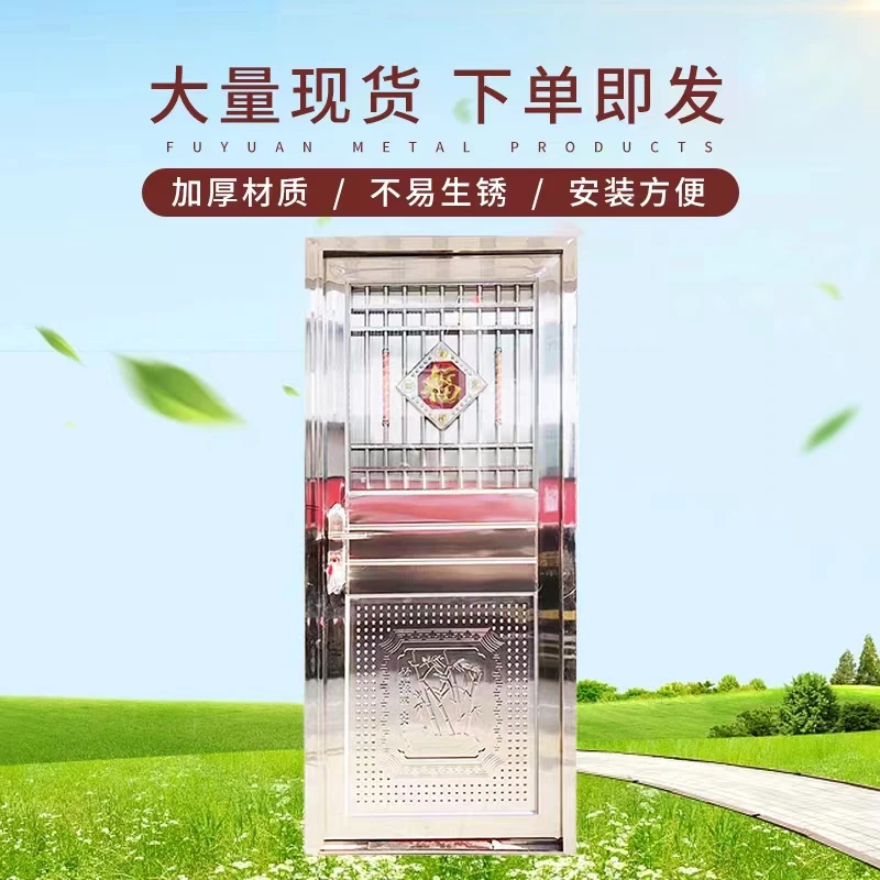定制不锈钢门单门私人定制15天之内发货