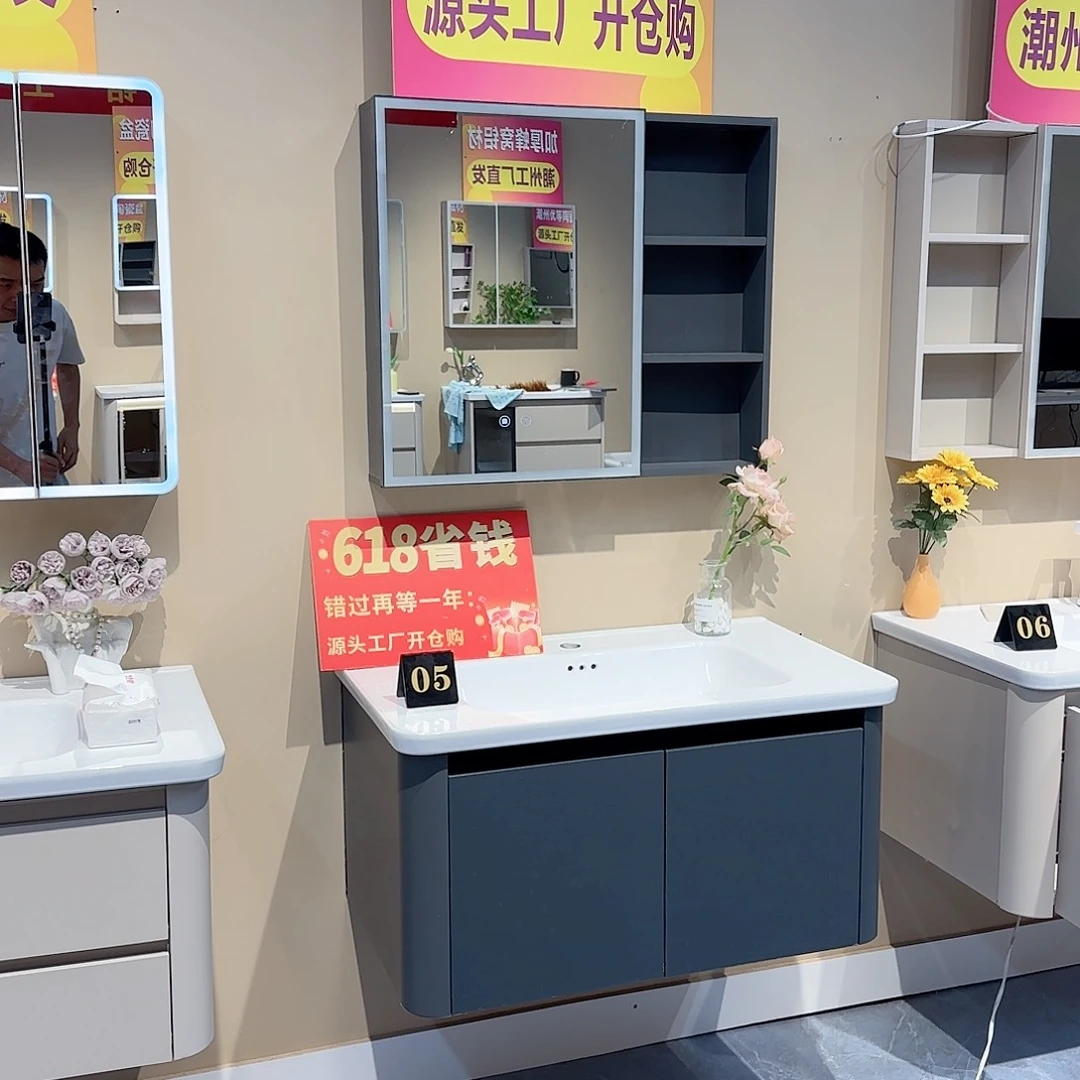 5号链接 60智能镜柜 包安装