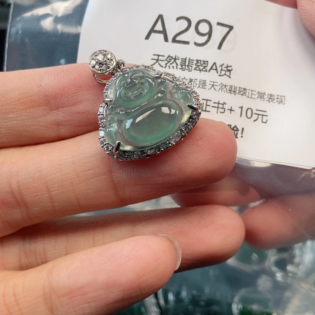【闪购商品】翡翠吊坠(不含链)未镶嵌