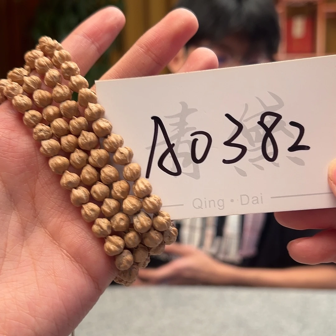 寻***觅柏香籽/百香籽手串A0382