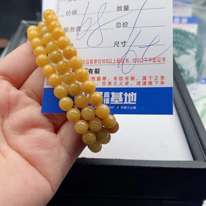 未镶嵌手链翡翠多样性