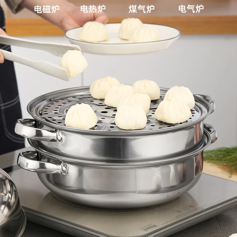 加厚不锈钢锅蒸锅双层多用蒸汤锅蒸火锅锅实用三层钢一体成型蒸锅