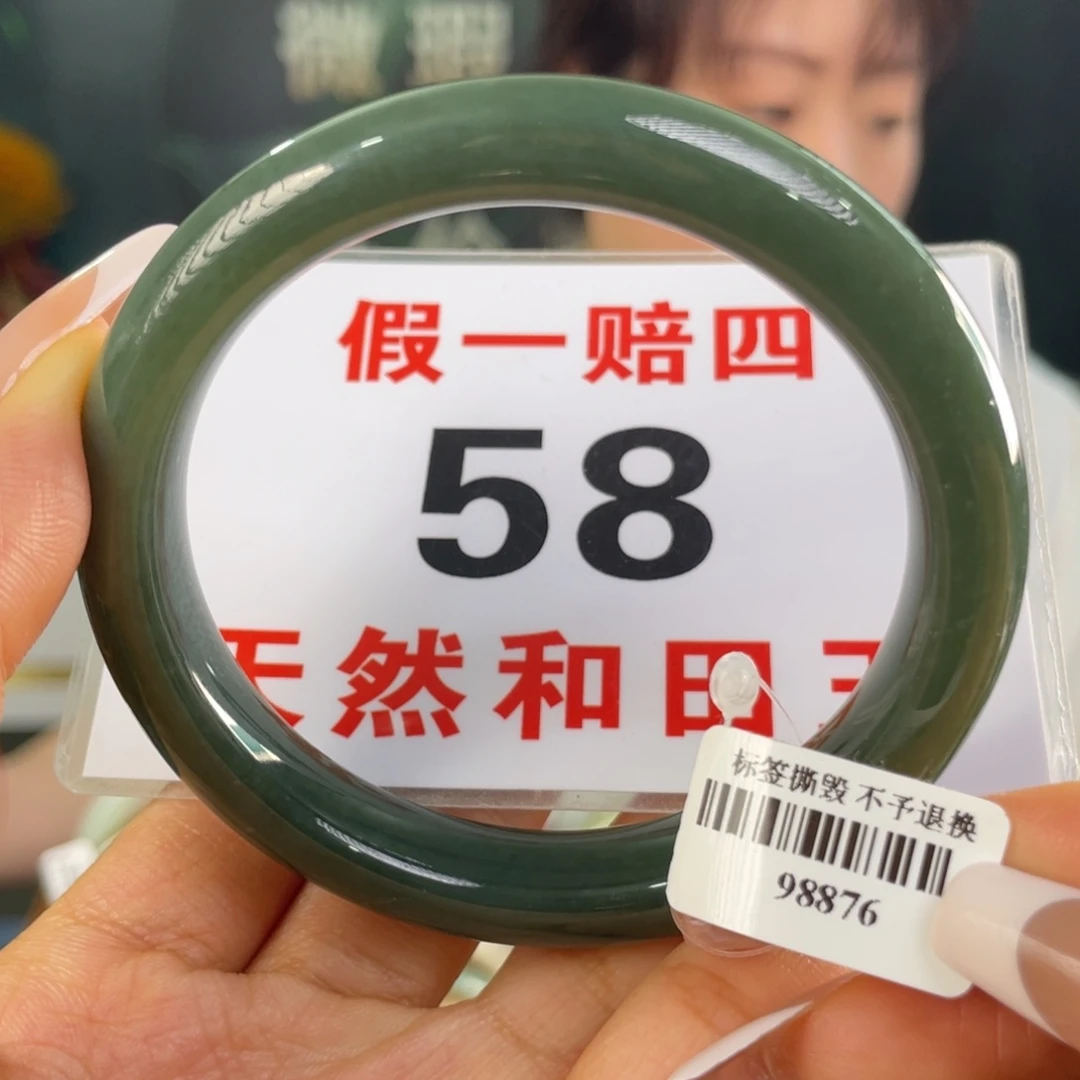 和田玉手镯未镶嵌22