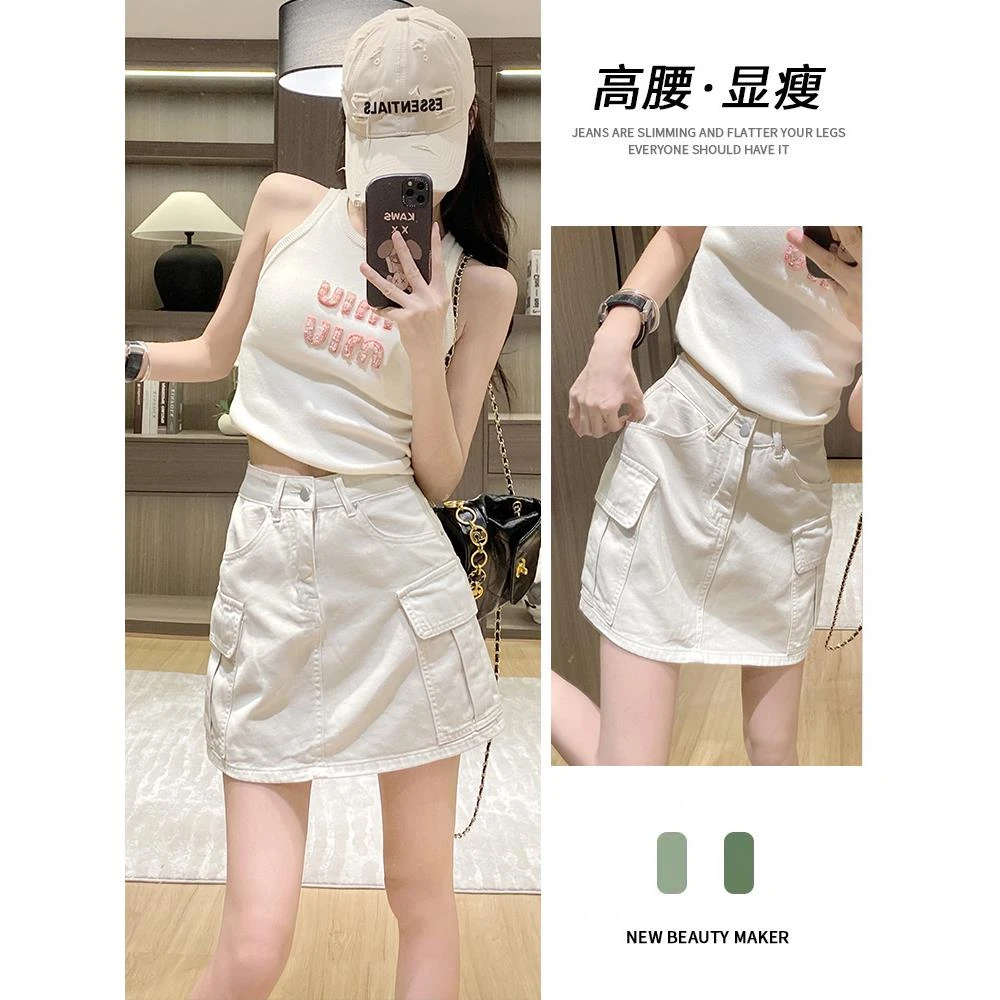 高腰休闲薄款工装牛仔短裙女2025夏季新款显瘦宽松a字包臀裙