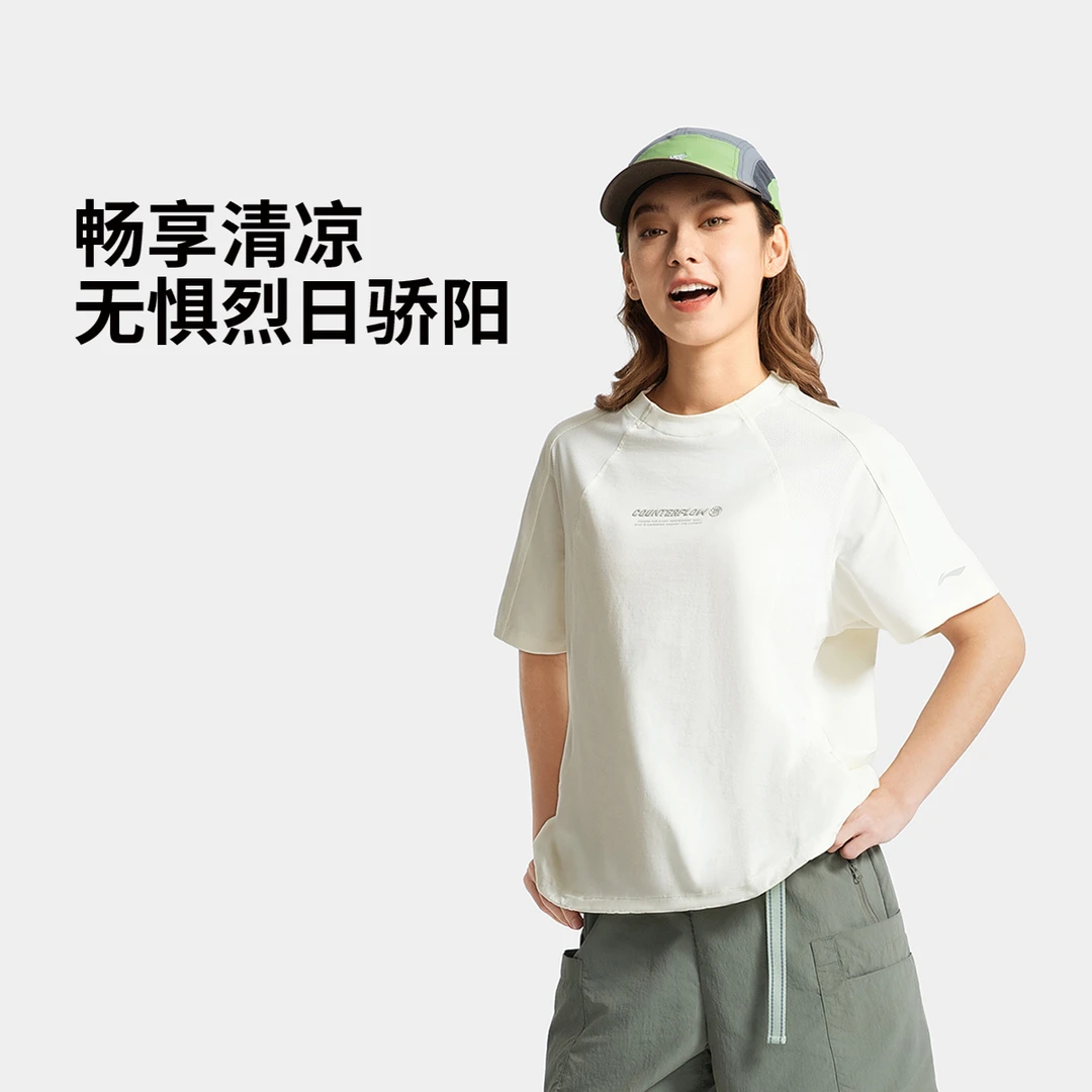 李宁官方新品CF溯女子欧若风夏季防晒冰感舒适宽松短袖T恤ATSV194