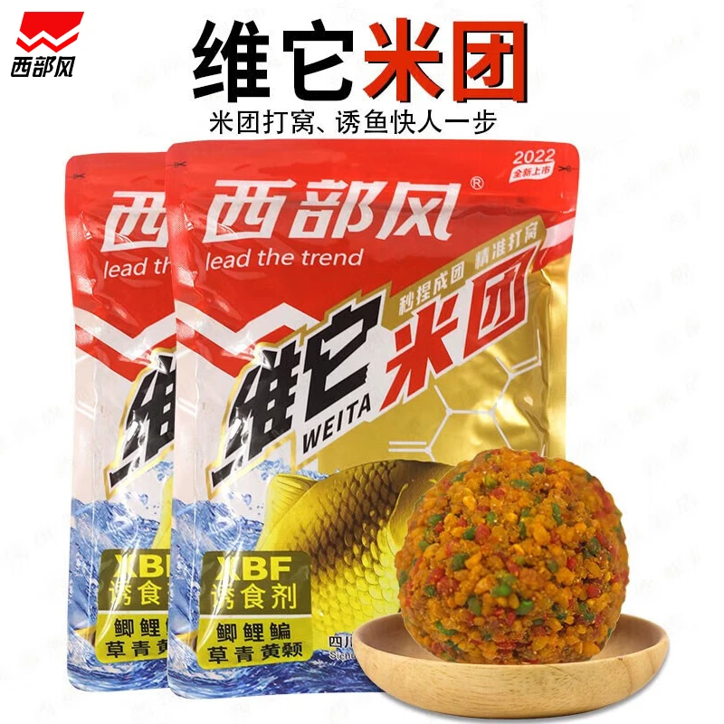 西部风老坛维它米团老坛发酵打窝料维它米酒米手捏成团底窝料650g