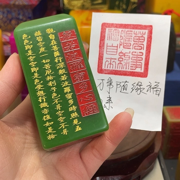 寿山石印石篆刻印章引首章闲章姓名章生日礼物