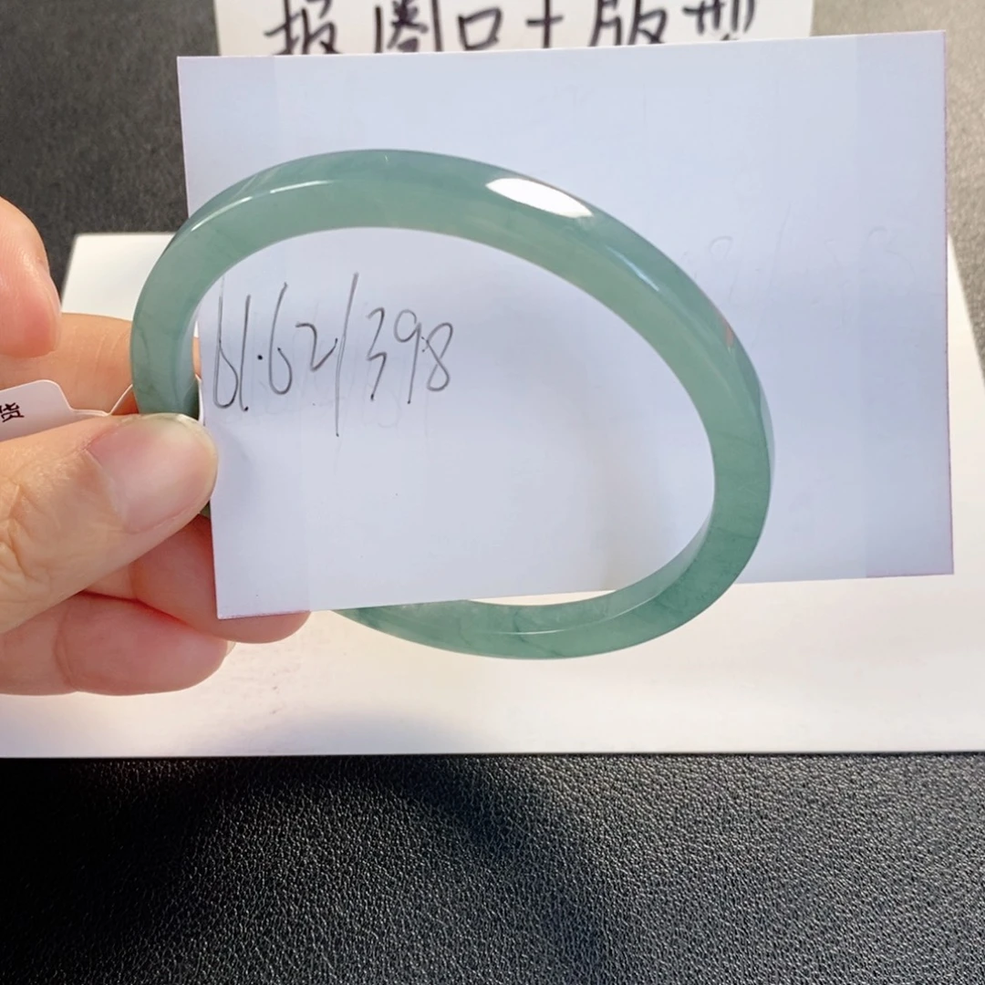 翡翠未镶嵌手镯天然翡翠