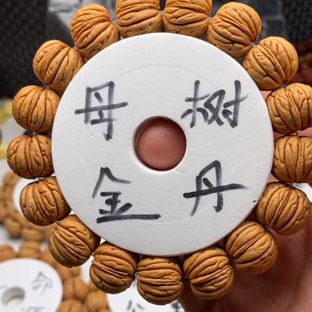 文玩核桃手串桃核手串17