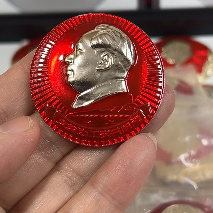 徐***夫其他普通金属纪念章