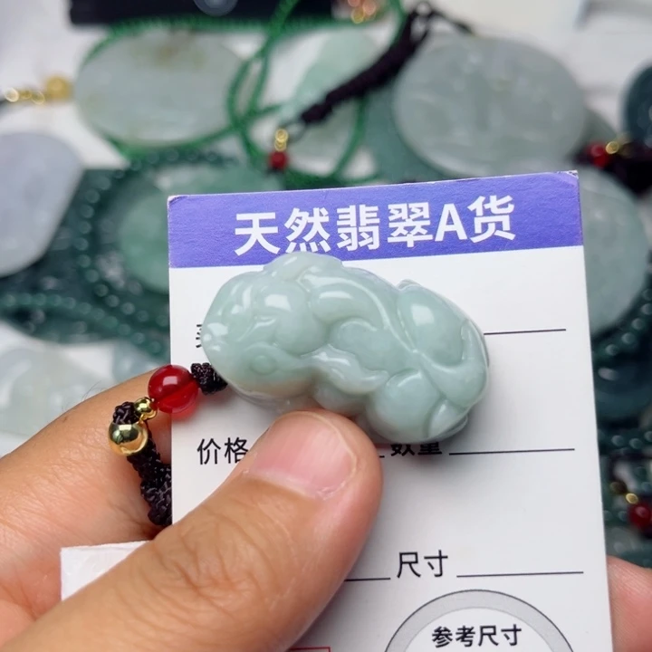 颈饰未镶嵌翡翠挂件