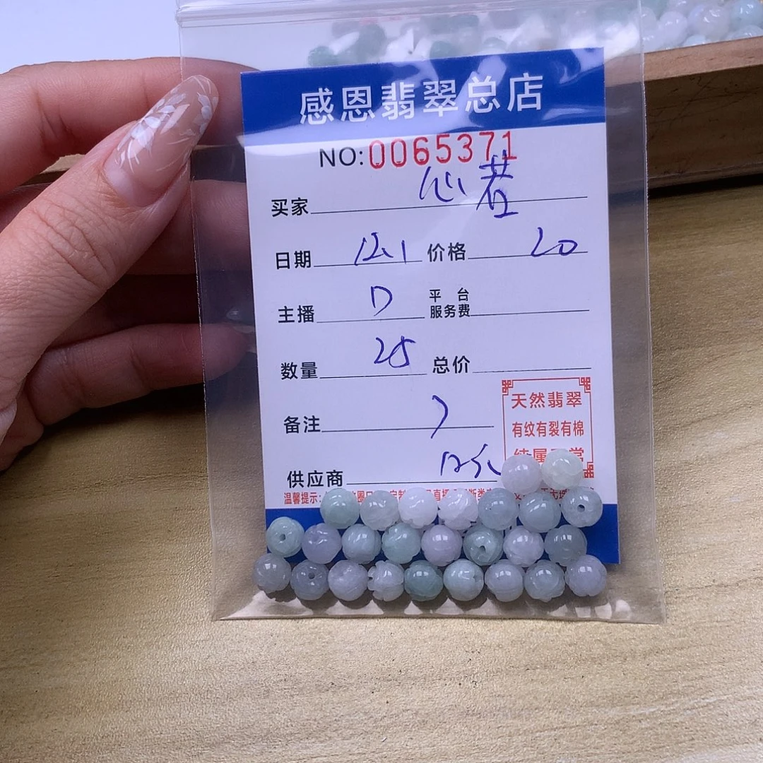 心***水翡翠未镶嵌手链翡翠