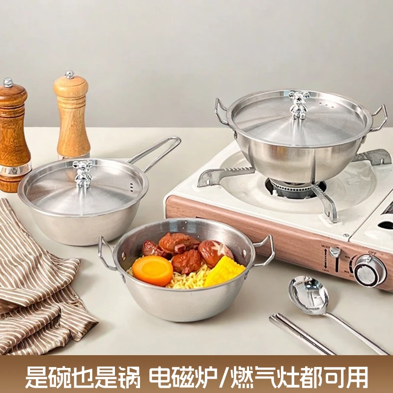 【17CM可泡两包面】SUS 304家用一人食超可爱小熊泡面碗双耳锅带盖