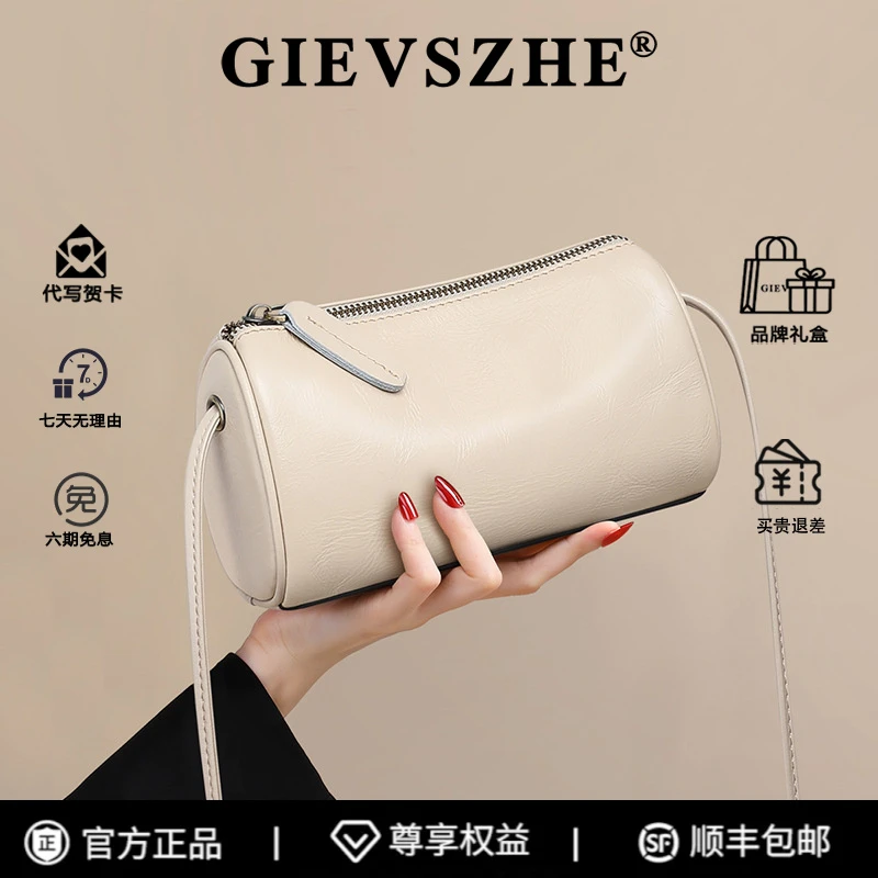 【七夕礼物】纪诗哲斜挎包高级感百搭气质水桶包轻奢女包生日送女友