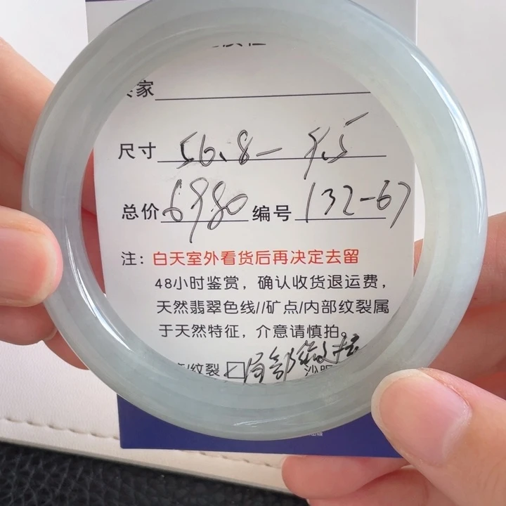 翡翠手镯未镶嵌翡翠手镯