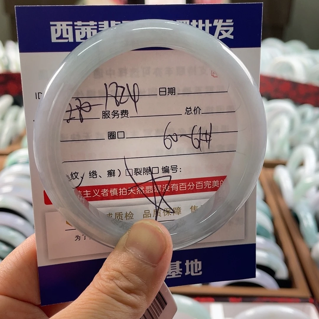 翡翠未镶嵌手镯888