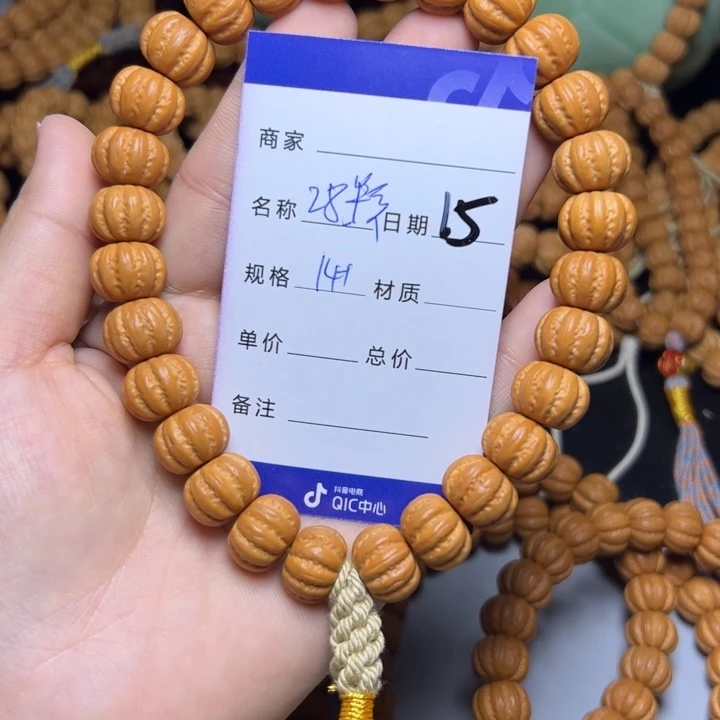 猴头核桃手串猴头