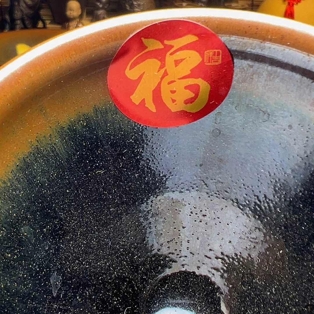 手工艺品琉璃建盏微瑕福袋主人杯